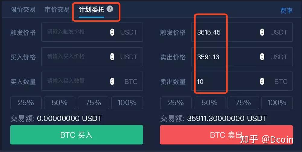 虚拟币对冲套利(虚拟币对冲套利什么意思)