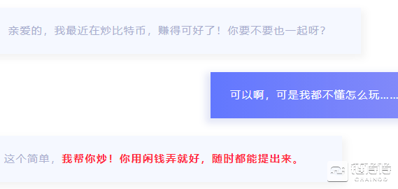 如何通过虚拟币赚钱(虚拟币怎么赚钱app)