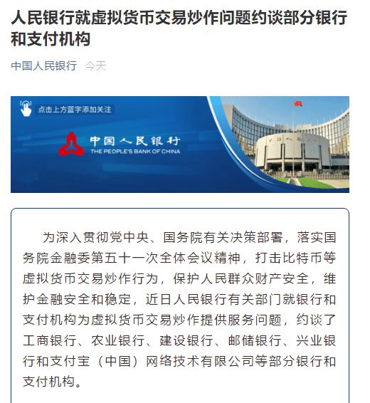 央行发行虚拟币(央行发行虚拟币的目的)