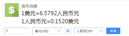 qq虚拟币兑换人民币(q币虚拟服务购买什么意思)