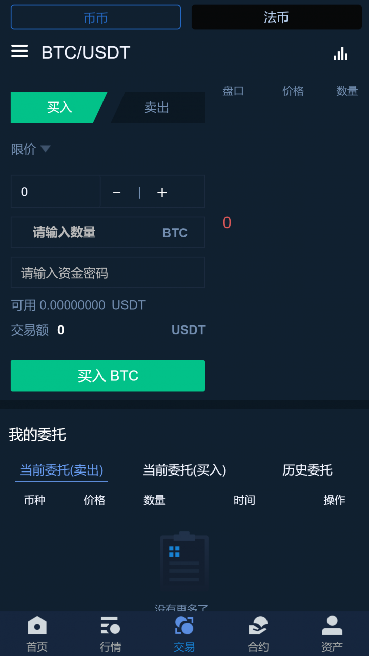 关于gnt虚拟币交易的信息