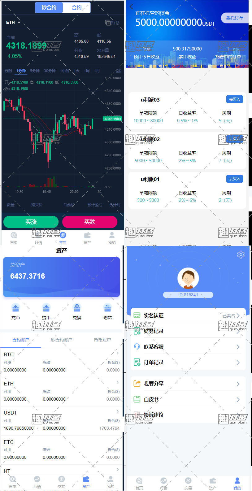 包含gnt虚拟币交易的词条