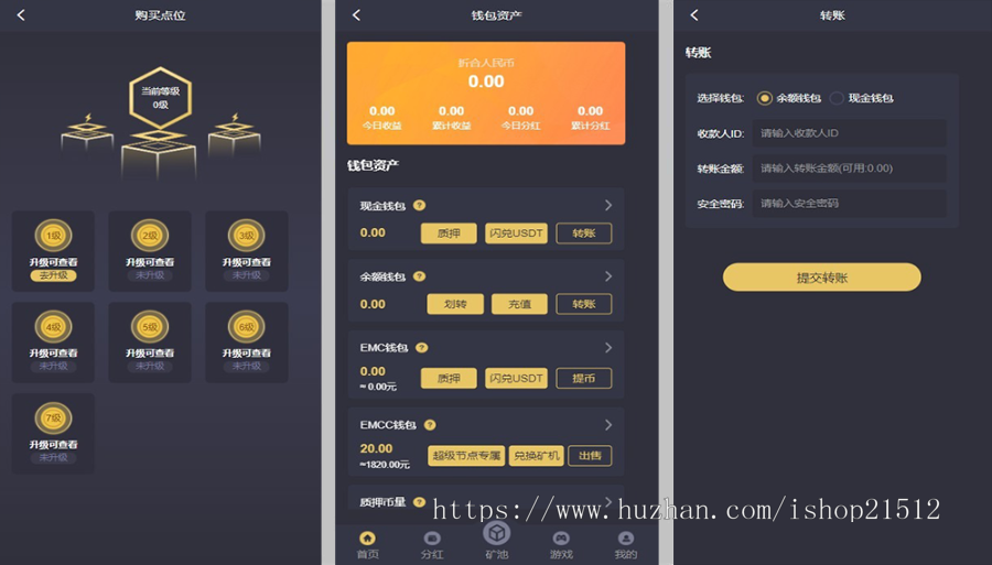 区块链资产兑换(区块链资产兑换什么意思)