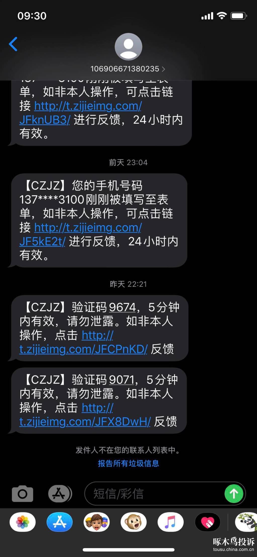 虚拟币交易卷款跑路(币和交易所跑路怎么办)