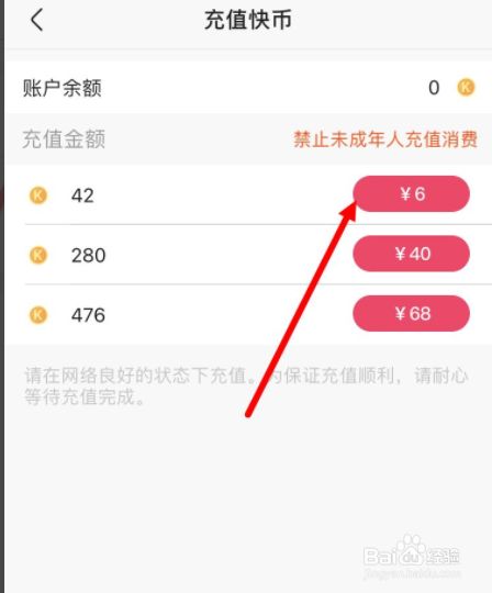 快手虚拟币怎么赚钱(快手虚拟币怎么赚钱的)