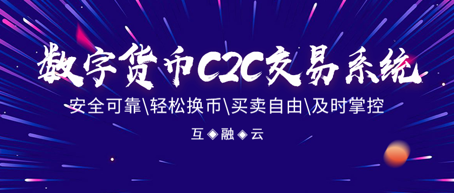 区块链资产兑换(区块链的资金能随时转出来吗)