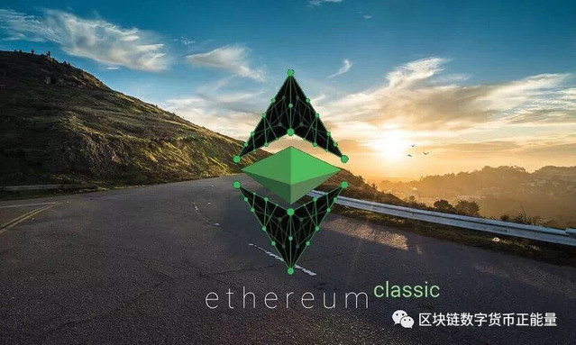etc虚拟币eth(etc虚拟币的app)
