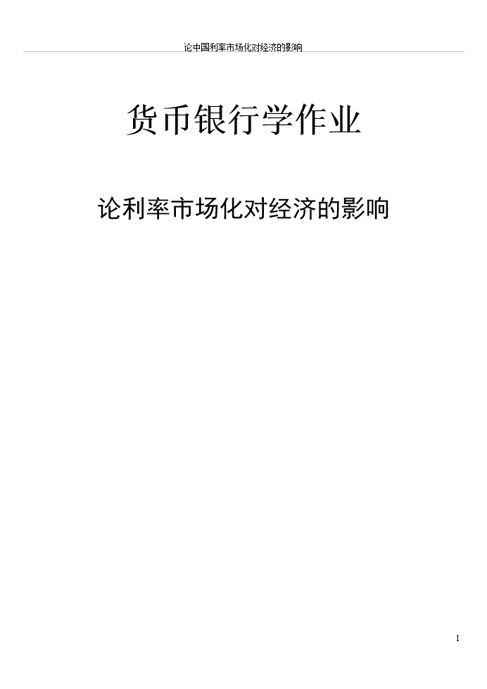 doc虚拟币(虚拟币操作教程视频)