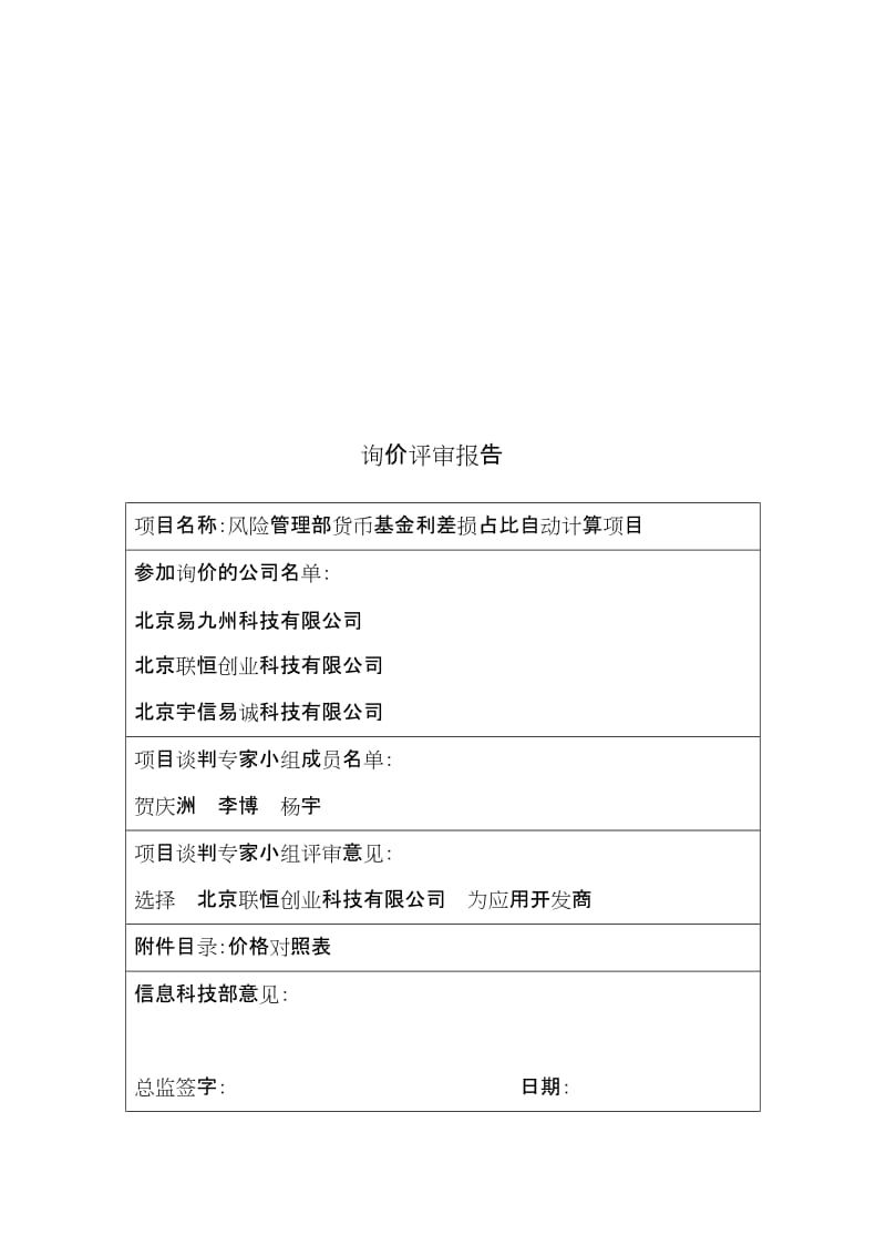 doc虚拟币(虚拟币操作教程视频)