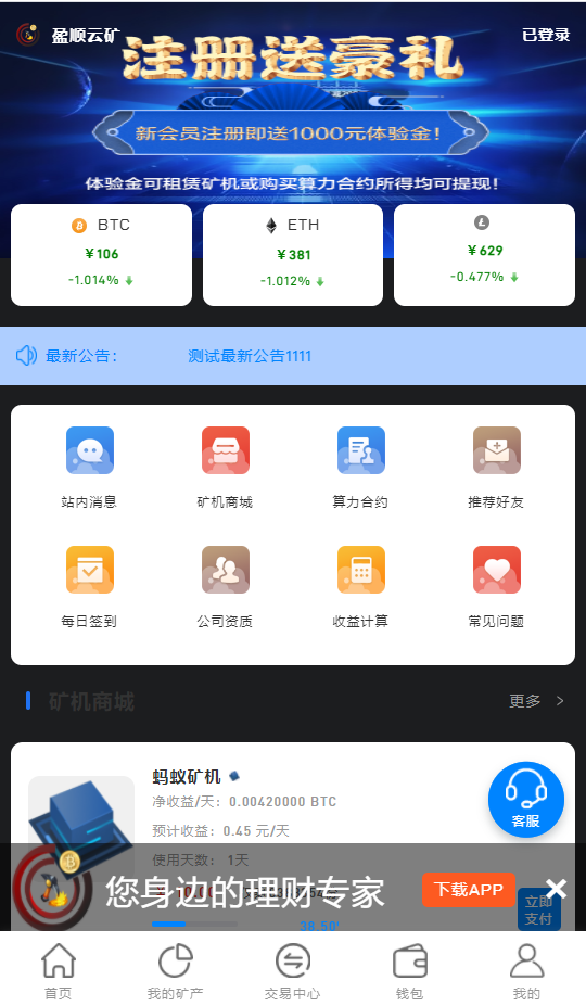 虚拟币系统源码(虚拟币系统源码怎么用)