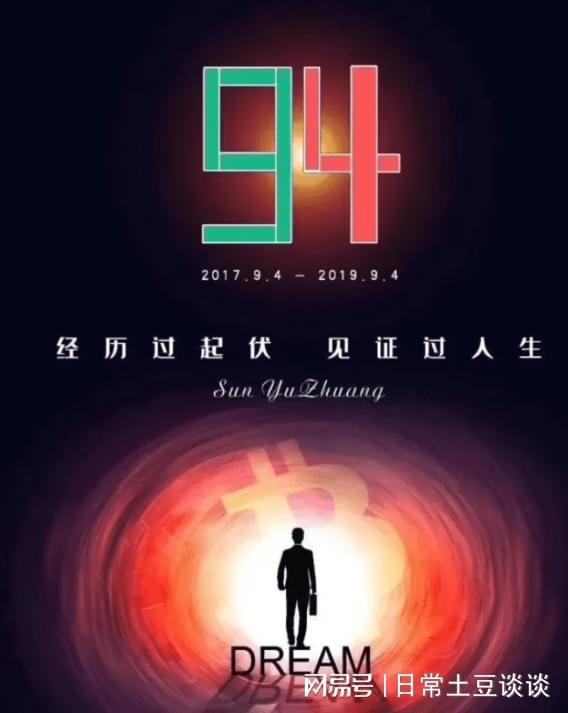 包含香港虚拟币交易所的词条