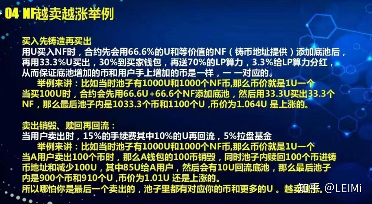 虚拟币交易卷款跑路(虚拟币跑路前兆是什么)