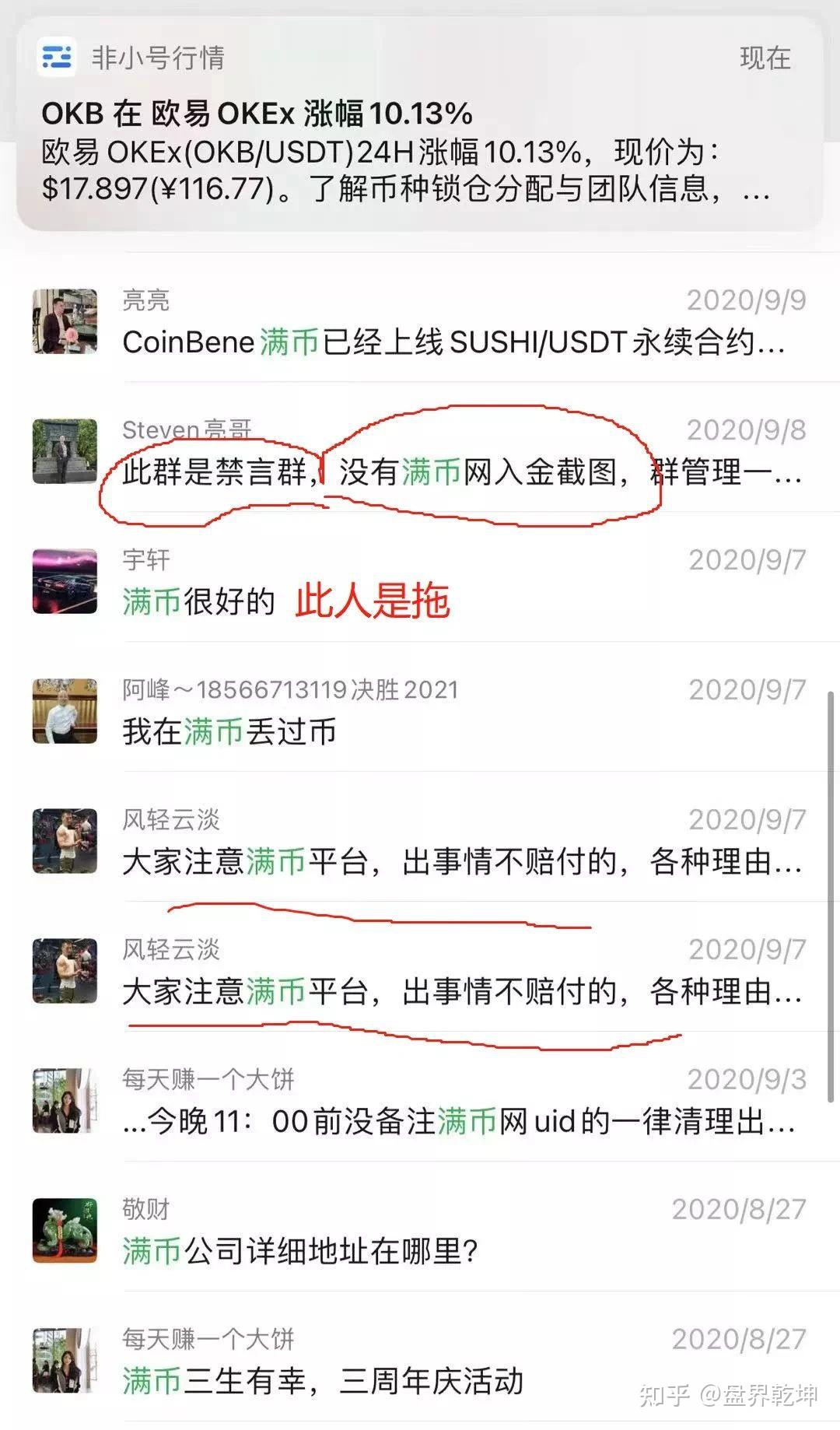 买卖虚拟币能赚钱吗(买卖虚拟币受法律保护吗)