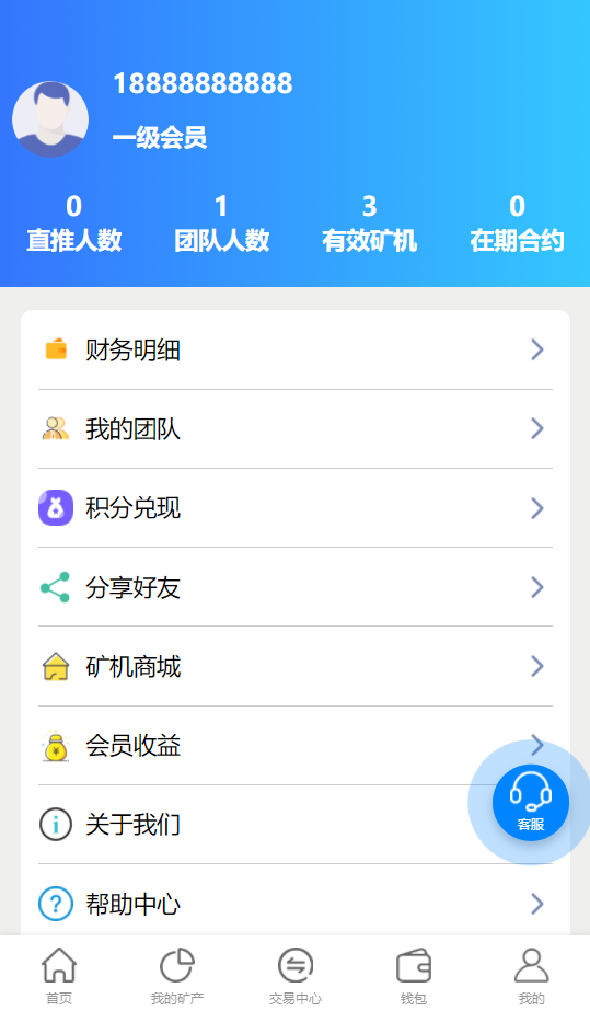 虚拟币交易源码(虚拟币交易是不是犯法的)