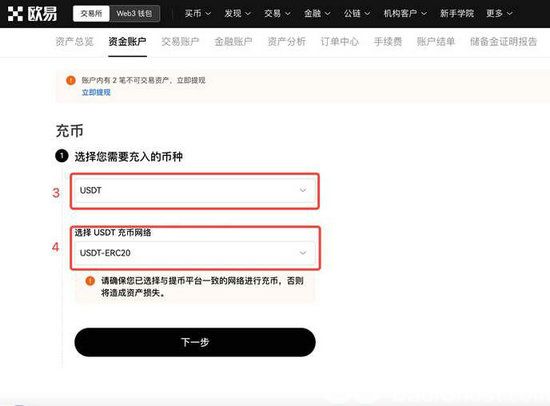 虚拟币转入钱包(虚拟币转入钱包怎么操作)
