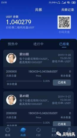 买卖虚拟币能赚钱吗(买卖虚拟币要手续费吗)