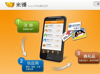 挖虚拟币赚钱软件(虚拟币挖矿赚钱平台)