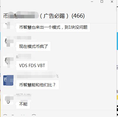 虚拟币交易卷款跑路(虚拟币交易卷款跑路是真的吗)