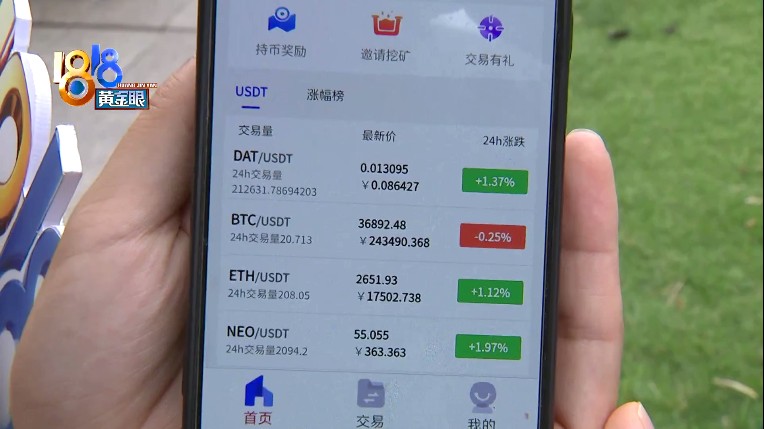 gnt虚拟币哪里买的简单介绍