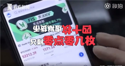 虚拟币报案(虚拟币报案后会有案底吗)