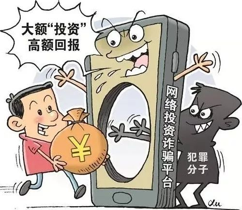 虚拟币报案(虚拟币报案后会有案底吗)
