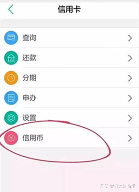 农行虚拟信用币提额(农行虚拟信用币提额快吗)