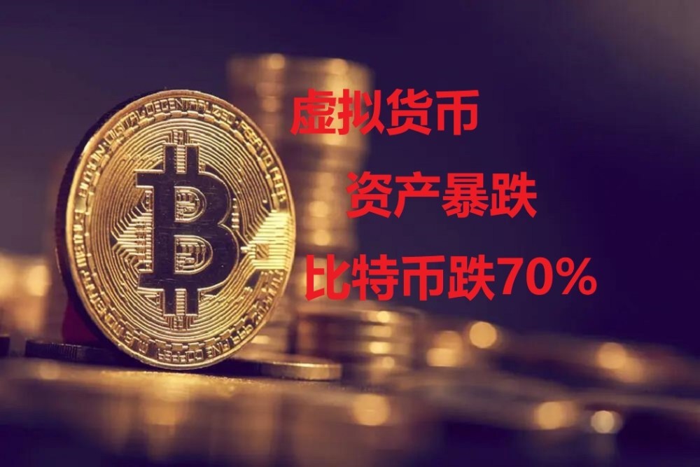 百乐币虚拟币平台(百乐平台app下载)