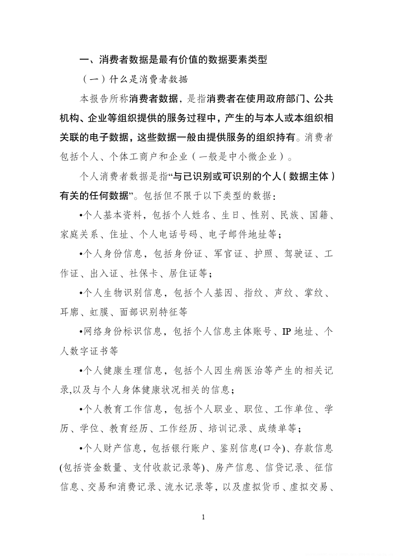 虚拟币交易行情(正规的虚拟币交易app)