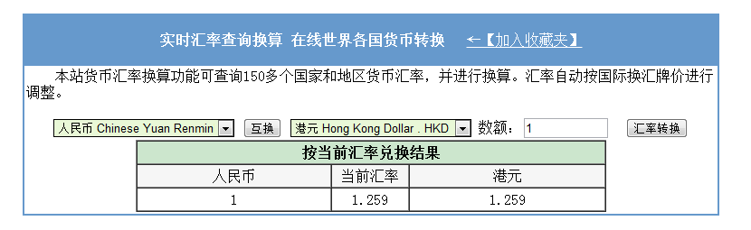 qq虚拟币兑换人民币(虚拟币兑换人民币怎么操作)