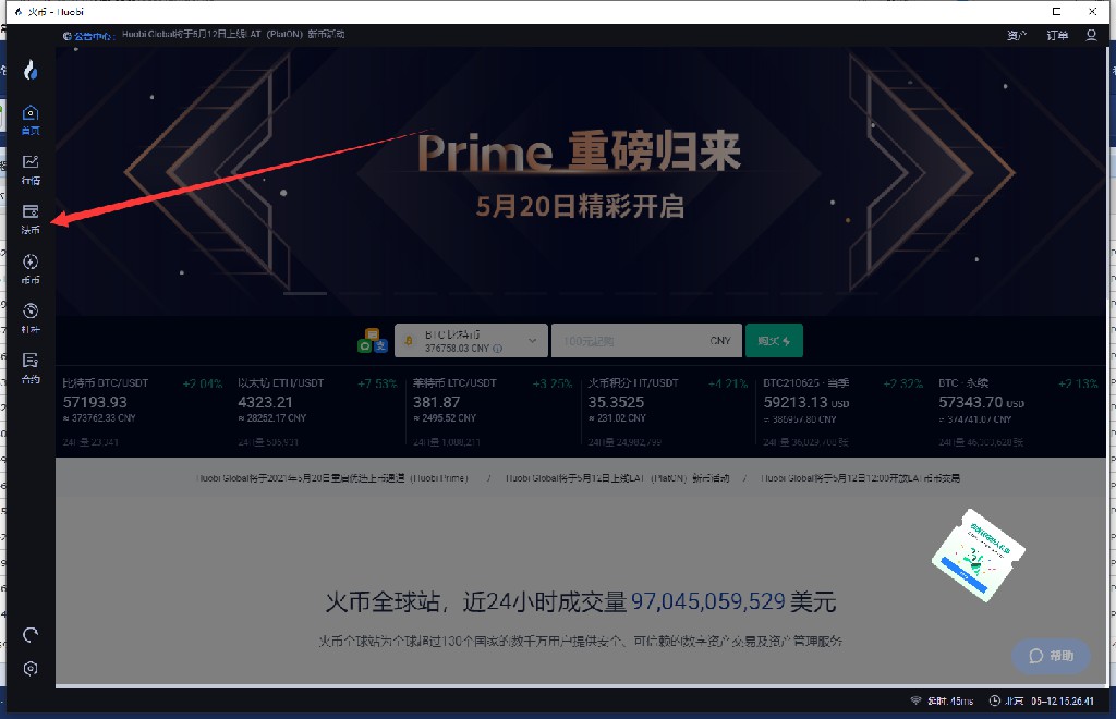 虚拟币如何提币(虚拟币怎么提现人民币)