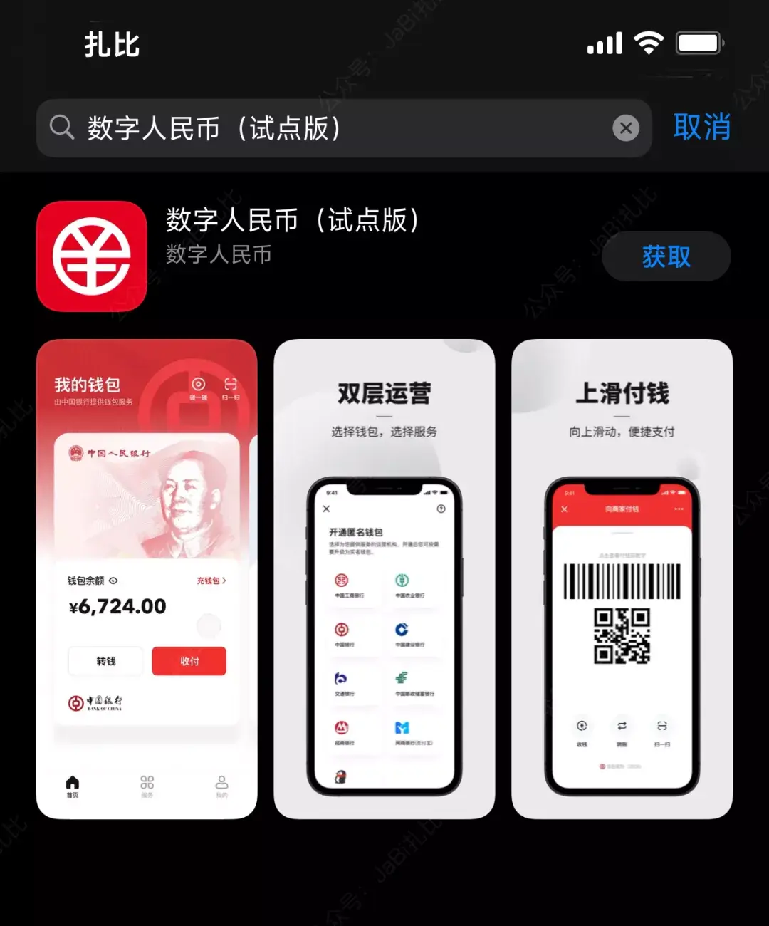 用虚拟币投资获钱的app(正规的虚拟币交易app中国)