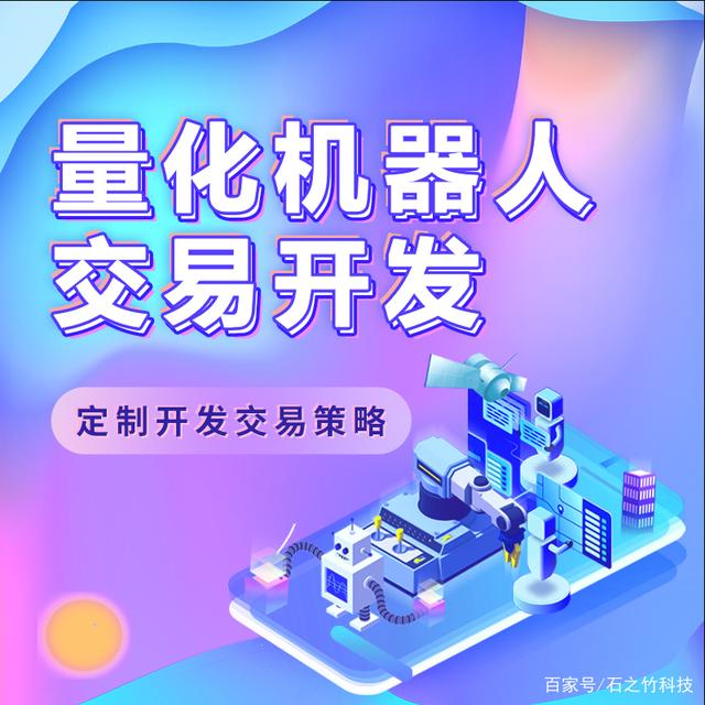 虚拟币交易机器人(虚拟币交易机器人下载苹果版最新版本更新内容)
