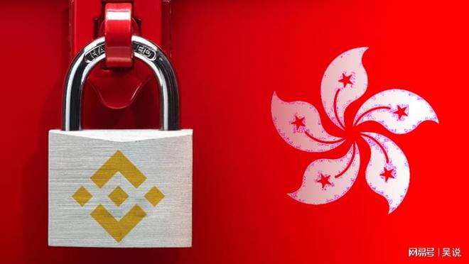 香港虚拟币交易所(香港虚拟币交易所合法吗安全吗)