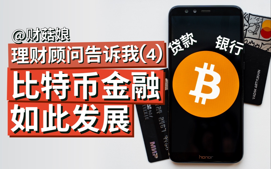 虚拟币是金融吗(虚拟币是不是货币)