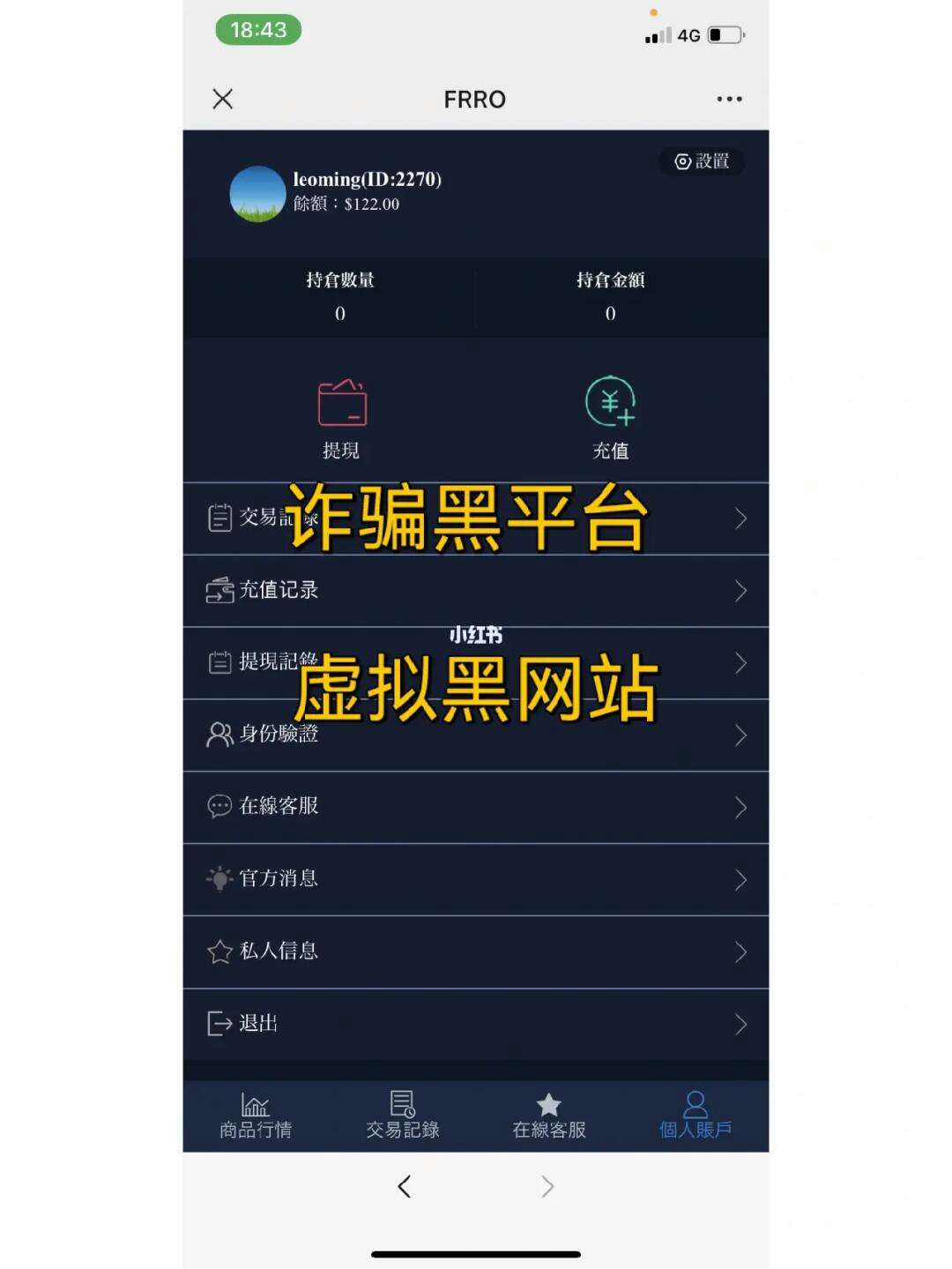 虚拟币交易网站程序(虚拟币交易银行卡被冻结怎么办)