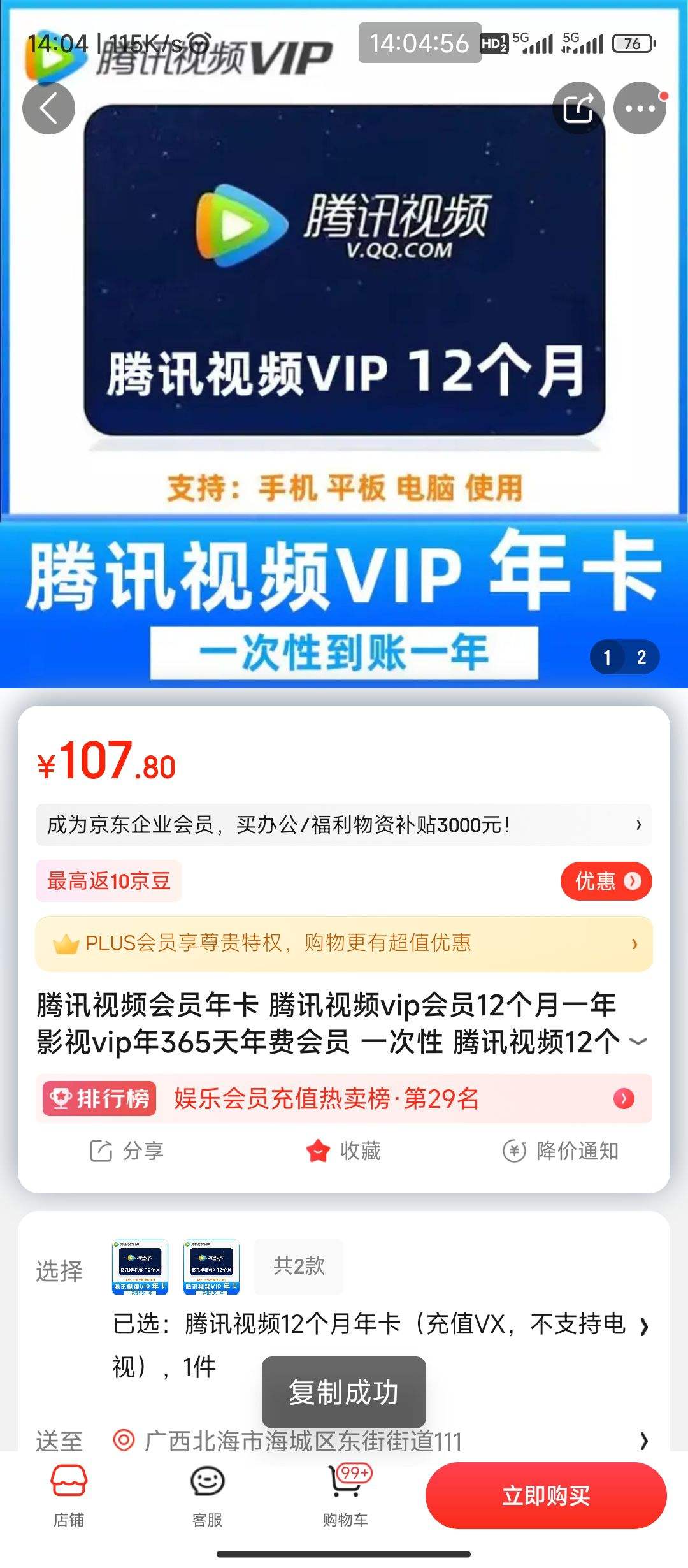 虚拟币比价(虚拟币交易价格)