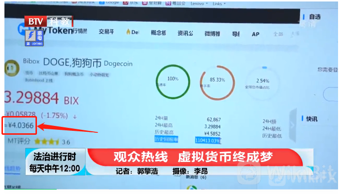 聚币怎么转出虚拟币(聚币怎么转出虚拟币的钱)