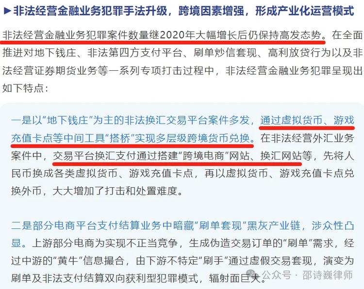虚拟币是金融吗(虚拟币今日价格行情)