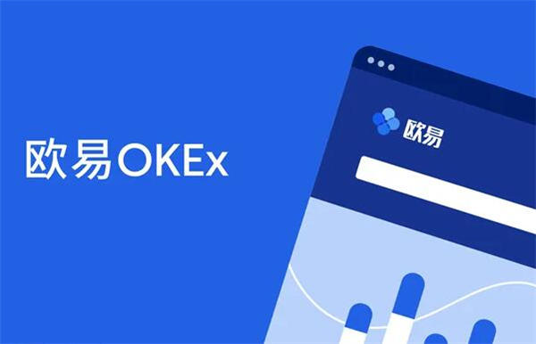 ok虚拟币交易平台(正规usdt交易平台官网)