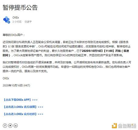 火星人虚拟币(火星人官网首页)