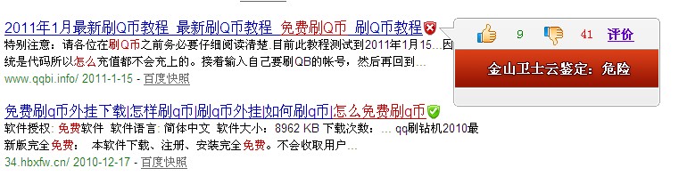 917数字虚拟刷q币平台(刷q币神器每天1000q币)