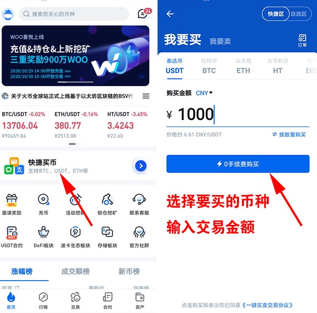 虚拟币交易论坛(最火的虚拟币论坛)