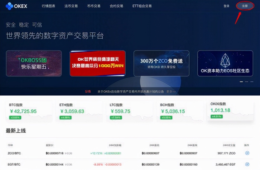 聚币怎么转出虚拟币(聚币怎么转出虚拟币账户)