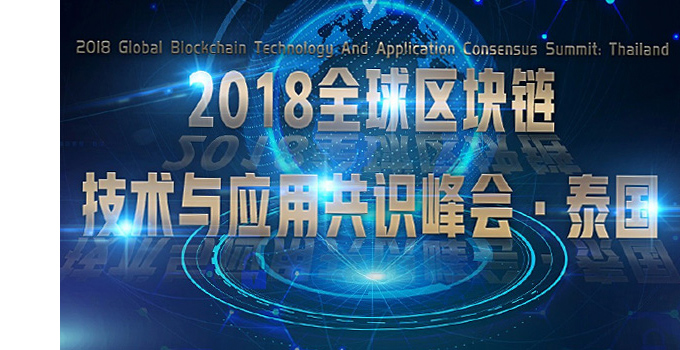 虚拟币峰会(虚拟币can最新消息)