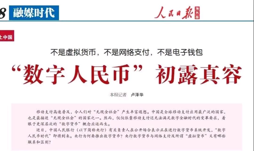 虚拟货币兑换人民币(虚拟币如何兑换人民币)