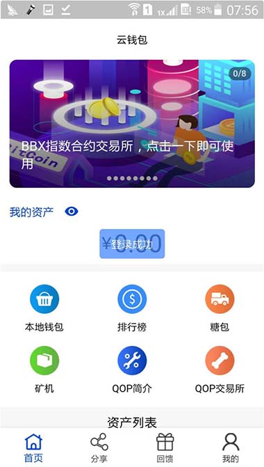 聚币怎么转出虚拟币(聚币怎么转出虚拟币账户)