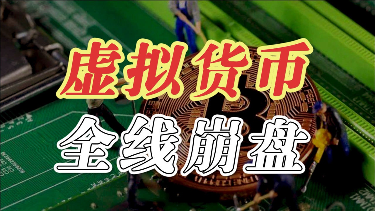 如何理解买卖虚拟币(买卖虚拟币的一些技巧)