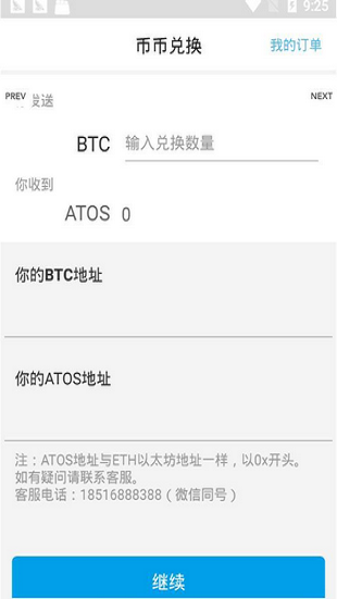挖虚拟币赚钱软件(挖虚拟币是什么意思)