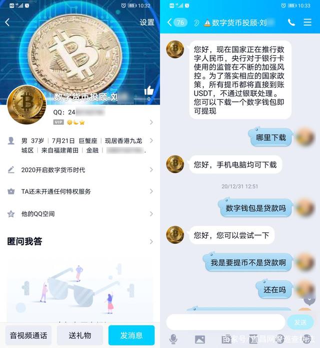 挖虚拟币赚钱软件(挖虚拟币是什么意思)