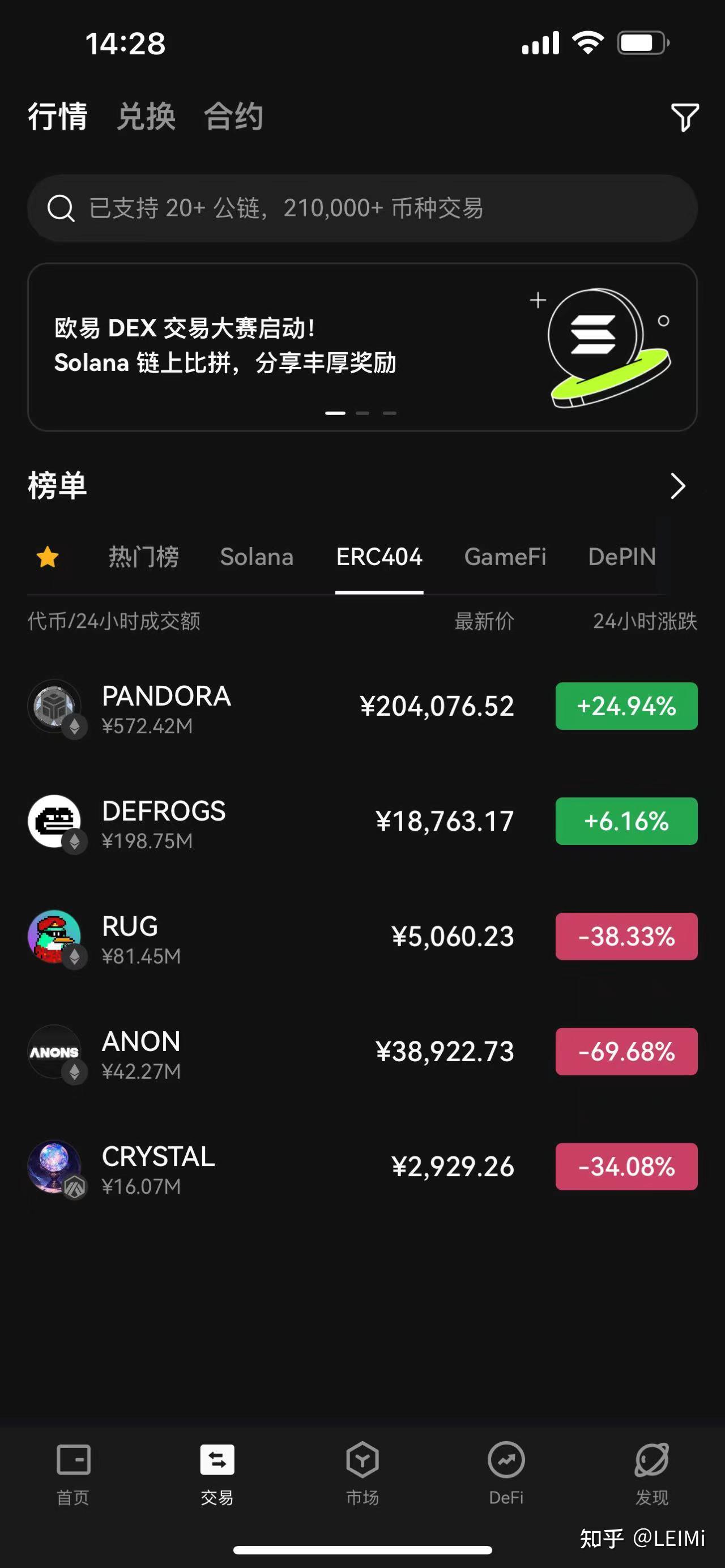 虚拟币代币(虚拟币代理平台)